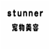 stunner寵物美容加盟