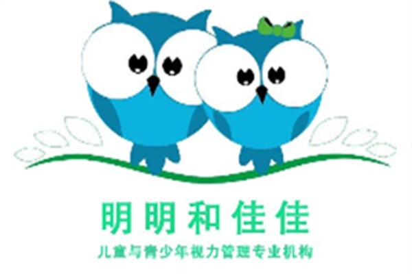 明明和佳佳視力管理機構加盟