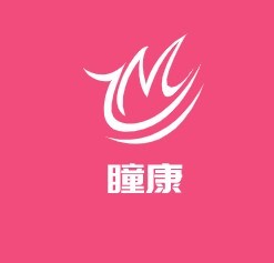 瞳康便攜式智能視力矯正儀