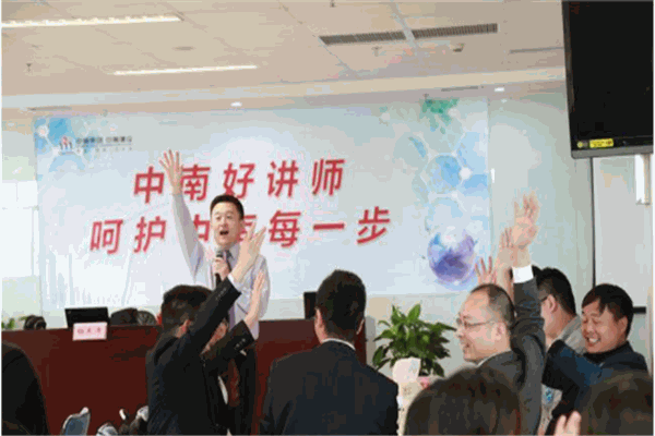 中南培訓加盟