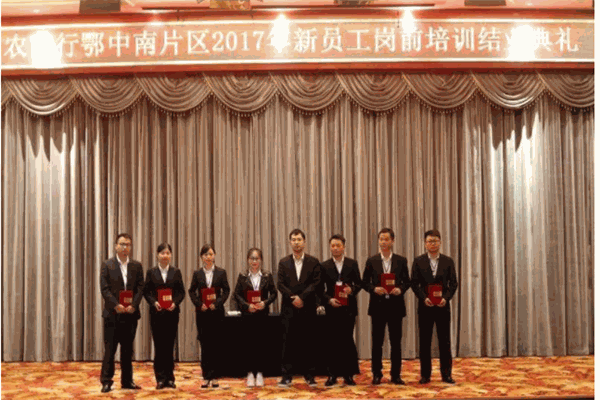 中南培訓加盟