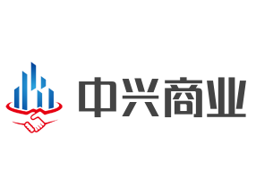 中興商業加盟