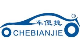 車便捷自助洗車機加盟