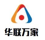 華聯萬家超市加盟