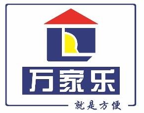 萬家樂超市加盟