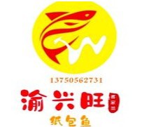 渝興旺紙包魚加盟