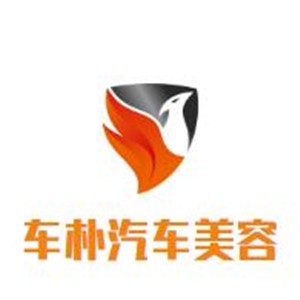 車(chē)樸汽車(chē)美容加盟