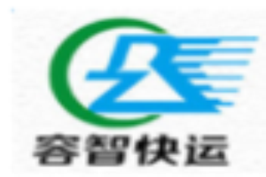 容智快運