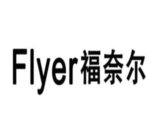 福奈爾洗衣加盟
