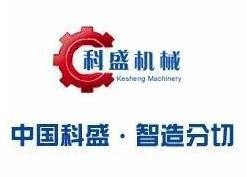 科盛機械加盟