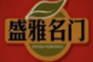盛雅名門加盟