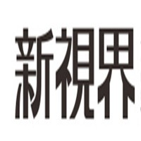 新視界視力保健