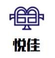 悅佳便利店加盟