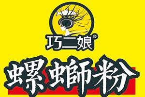 巧二娘螺螄粉加盟