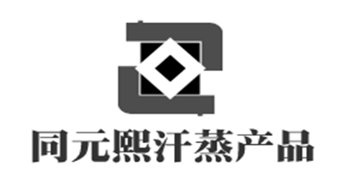 同元熙汗蒸產(chǎn)品加盟
