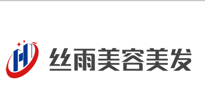 絲雨美容美發加盟
