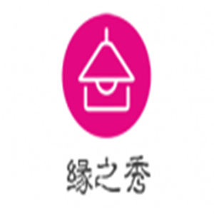 緣之秀養生SPA