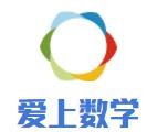 愛上數學加盟