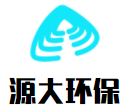 源大環保加盟