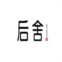 后舍主題養生spa