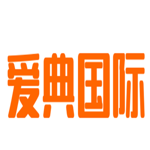 愛(ài)典國(guó)際情趣館加盟