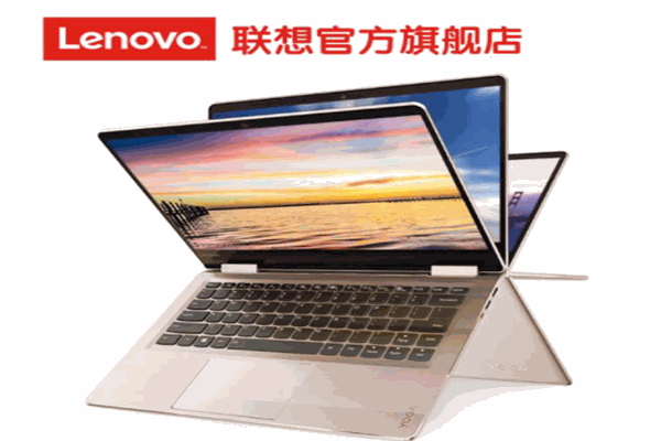lenovo 聯想加盟