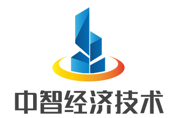 中智經濟技術加盟