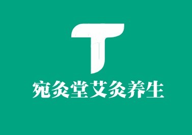 宛灸堂艾灸養生加盟
