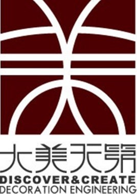 大美天第裝飾