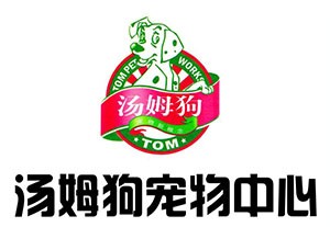 湯姆狗寵物中心加盟