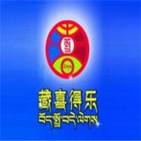 藏喜得樂養生酒加盟
