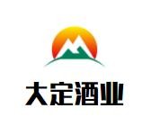 大定酒業加盟