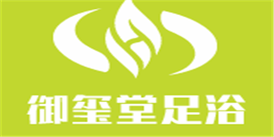 御璽堂足浴