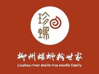 珍螺螺螄粉加盟