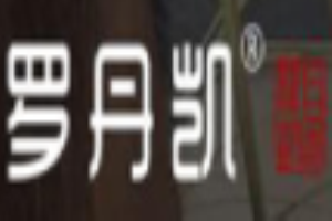 羅丹凱燈飾