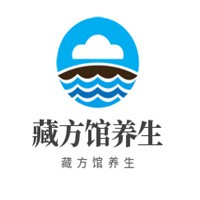 藏方館養生加盟