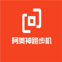 阿美神跑步機加盟