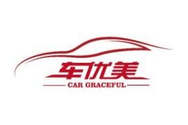 車優美汽車美容加盟