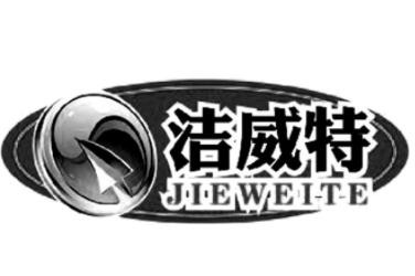 潔威特汽車美容加盟