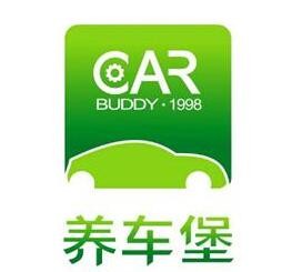 養車堡汽車美容加盟