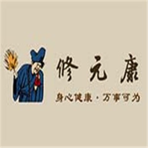 修元康養生堂加盟