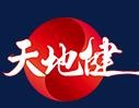 天地健生物加盟