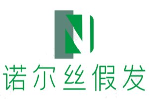 諾爾絲假發加盟