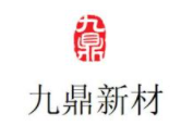 九鼎新材加盟
