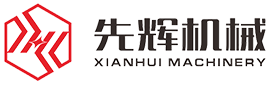 先輝機(jī)械加盟