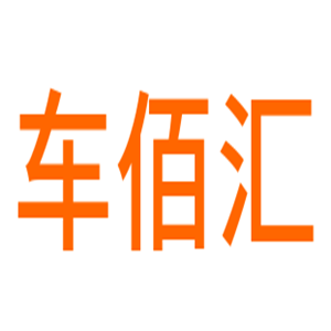 車佰匯汽車美容加盟