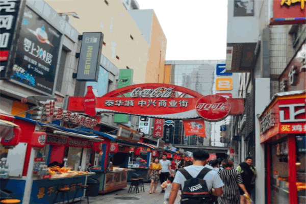 中興商業加盟