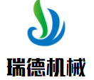 瑞德機械加盟