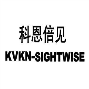 科恩倍見加盟