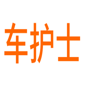 車護士汽車美容加盟